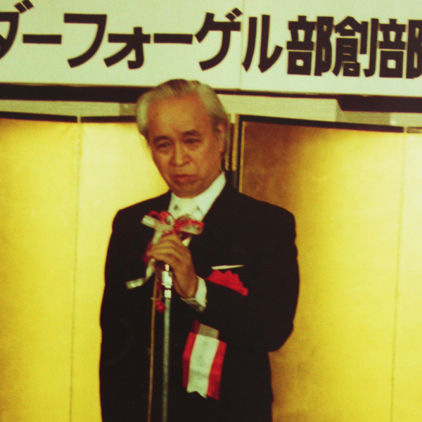 1985年2月　臼井先生に感謝する会
